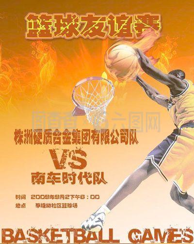 雄心壮志