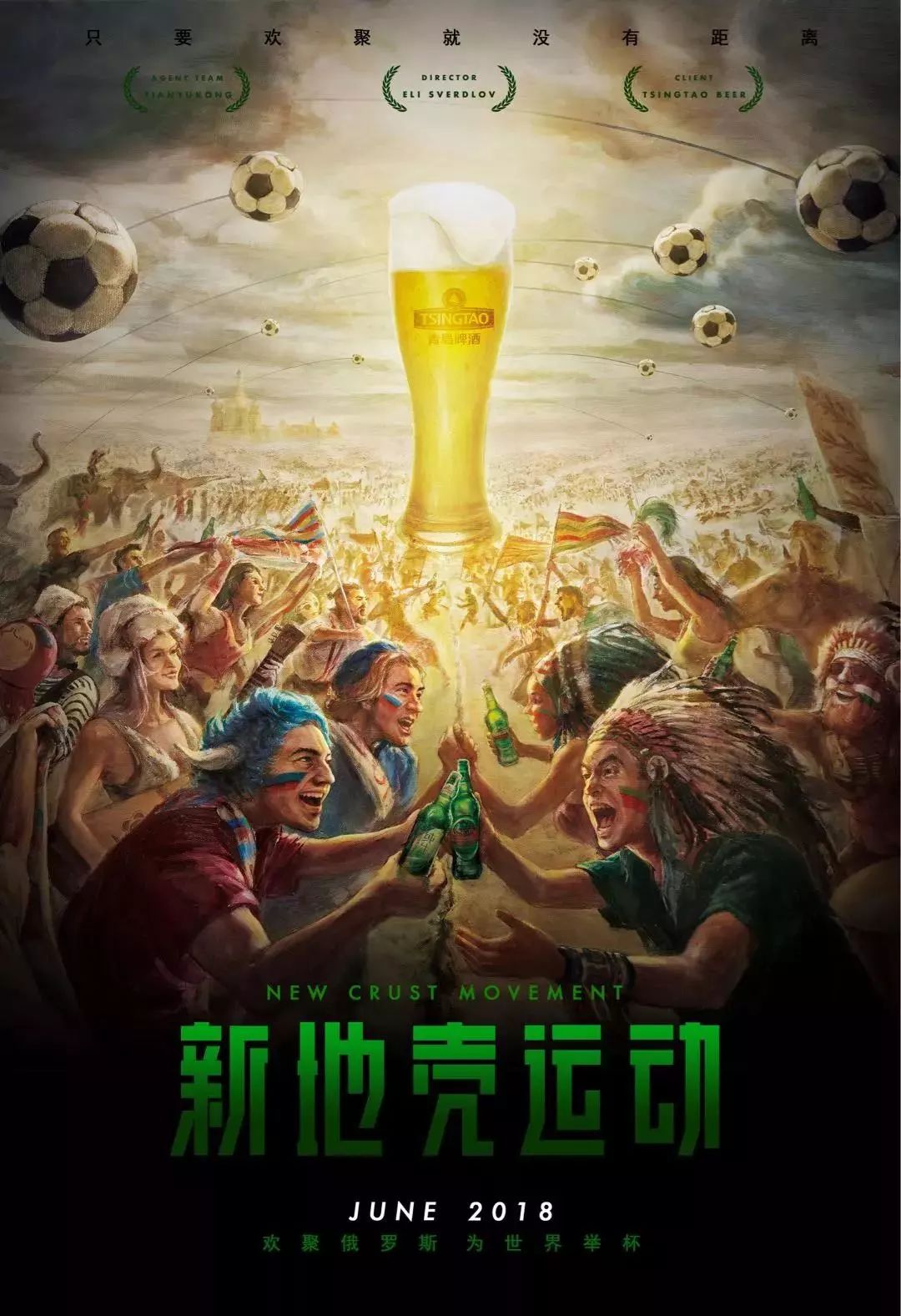 消息