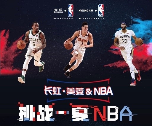 上的绝对竞