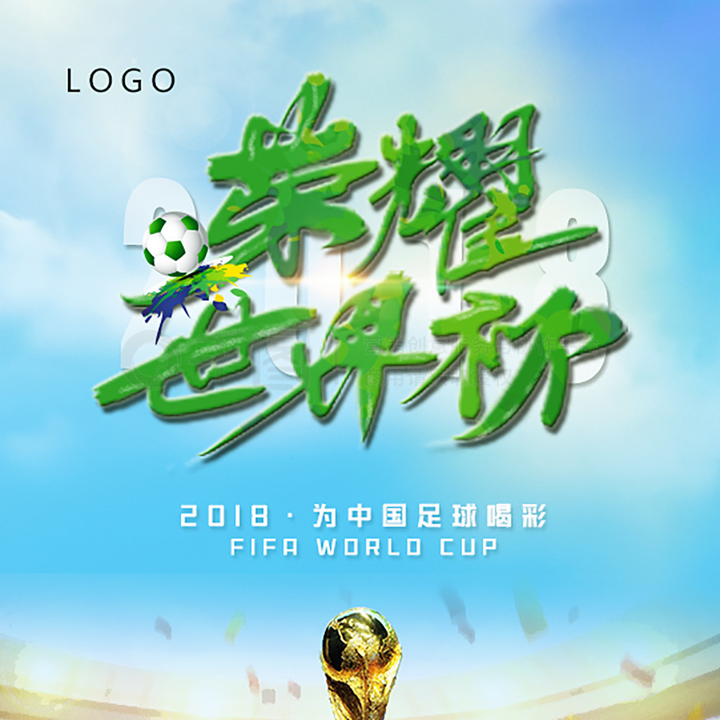 上就已