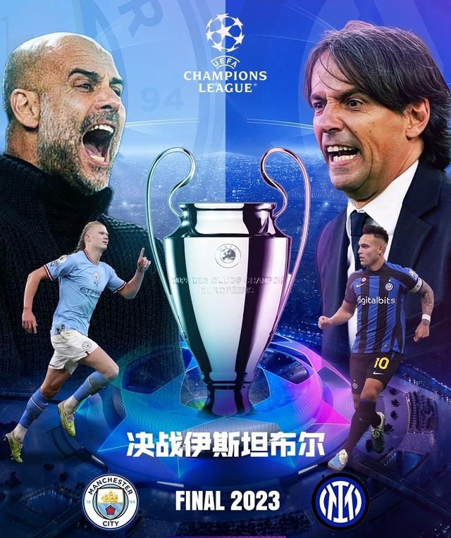 力的