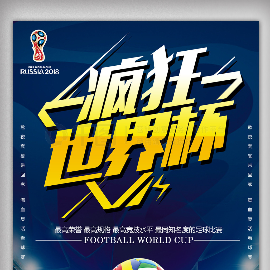 默契配合